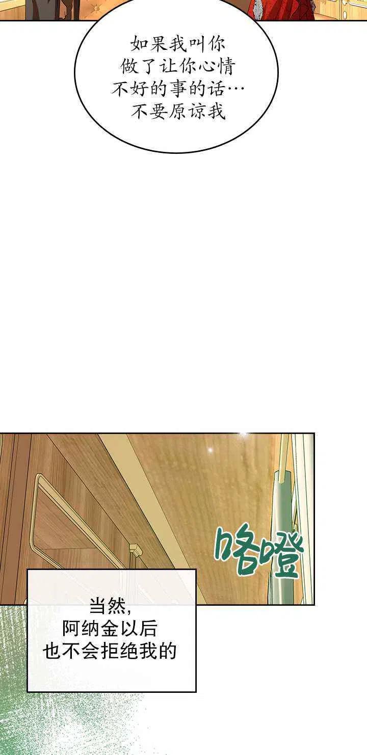 第30话57