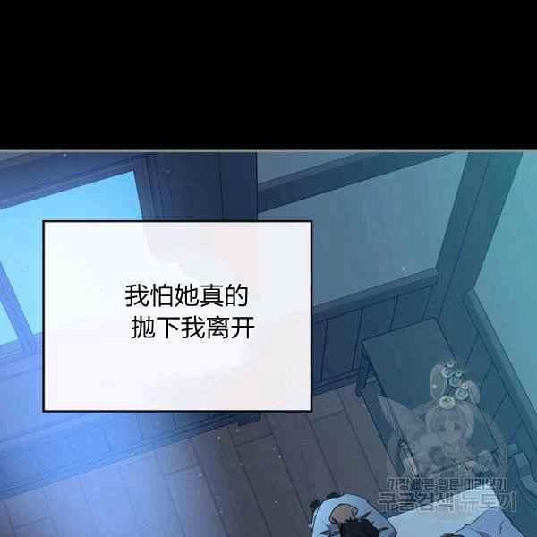 第34话99