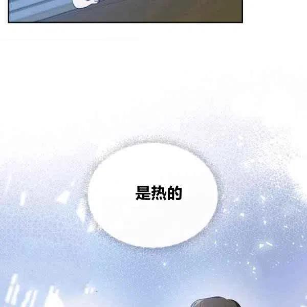 第20话97
