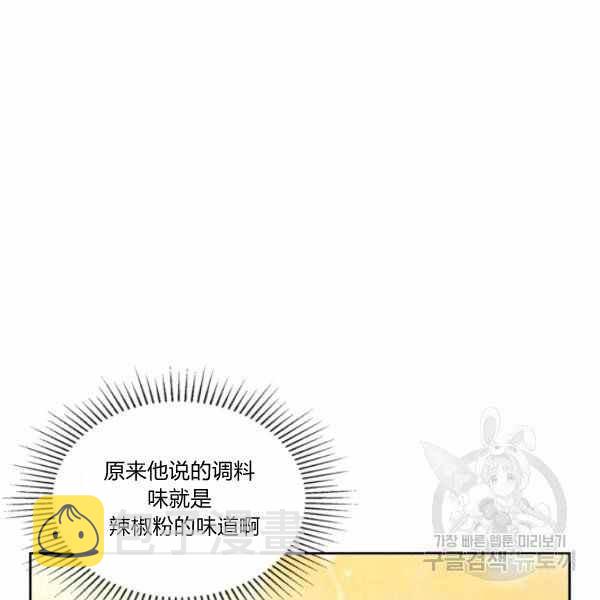 第35话89