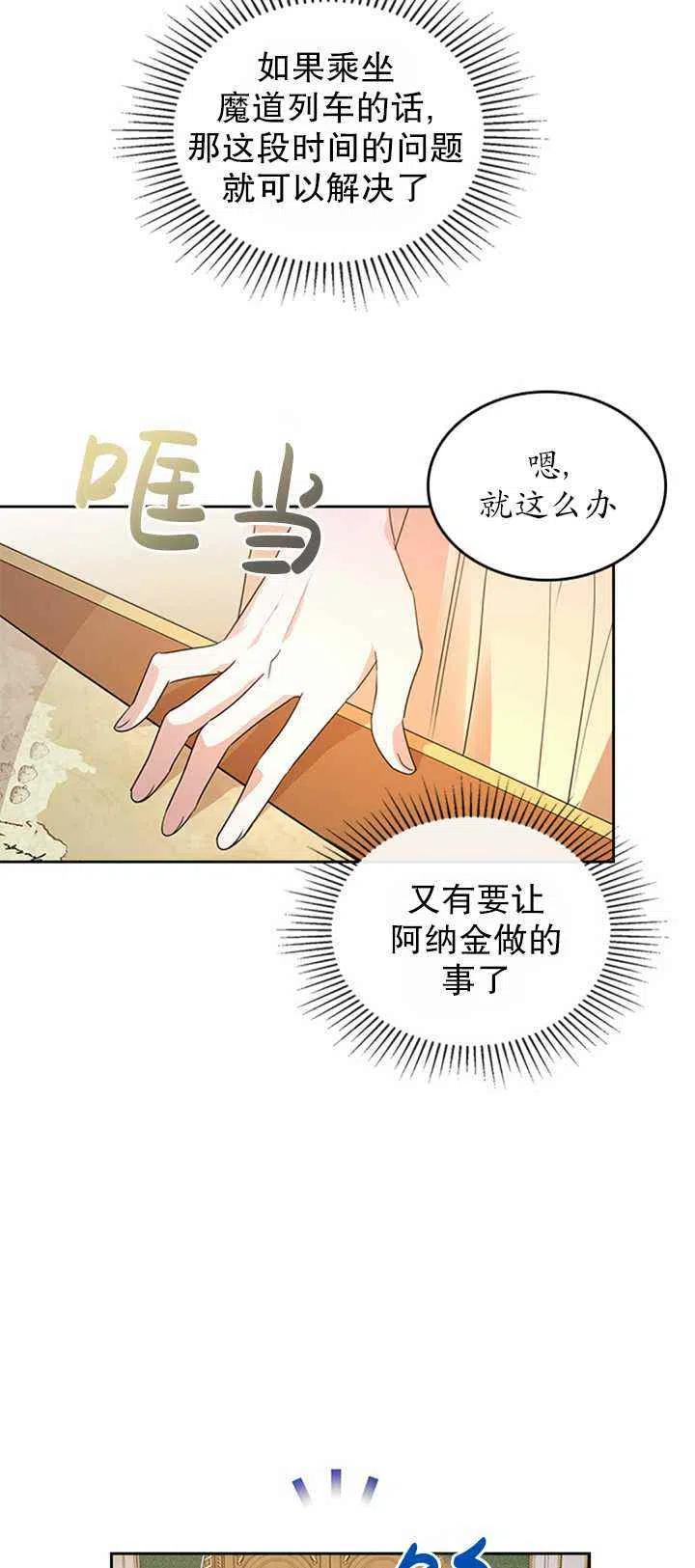 第26话11