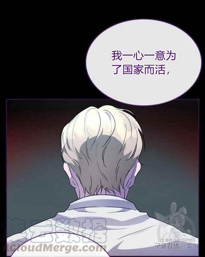 第36话4