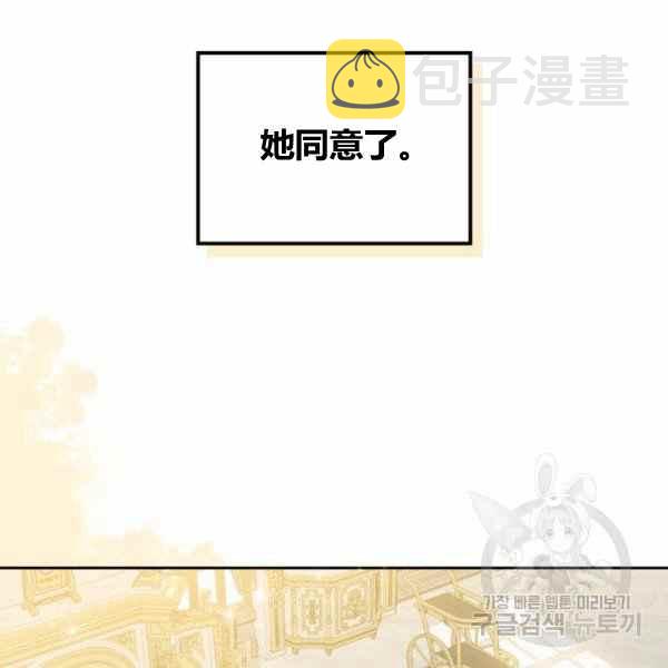 第41话17