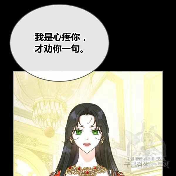 第41话111