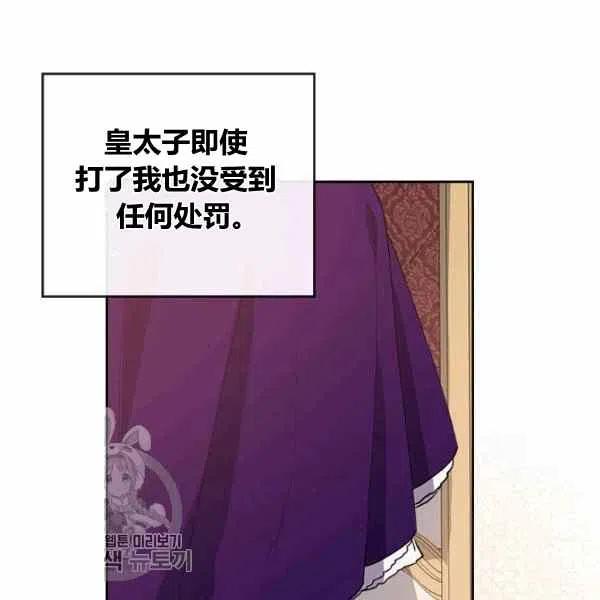 第11话78
