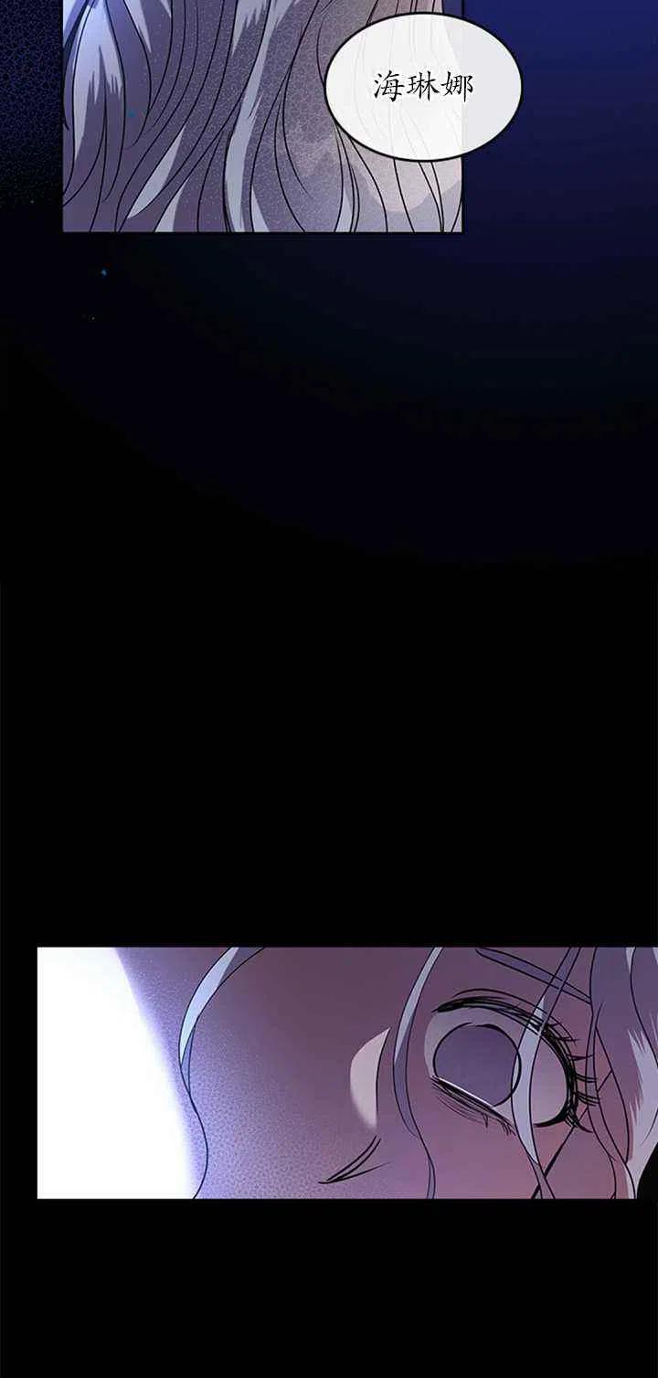 第24话16