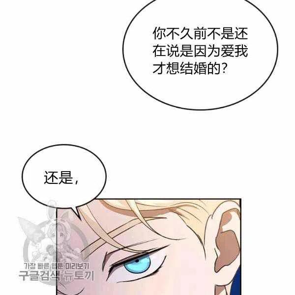 第6话31
