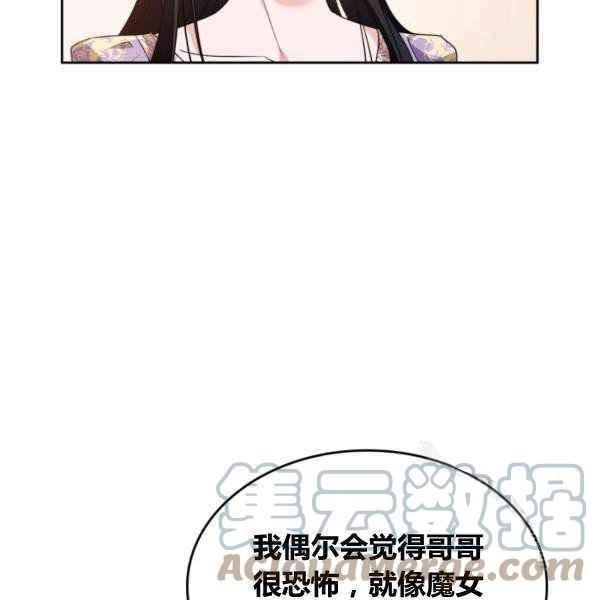 第43话16