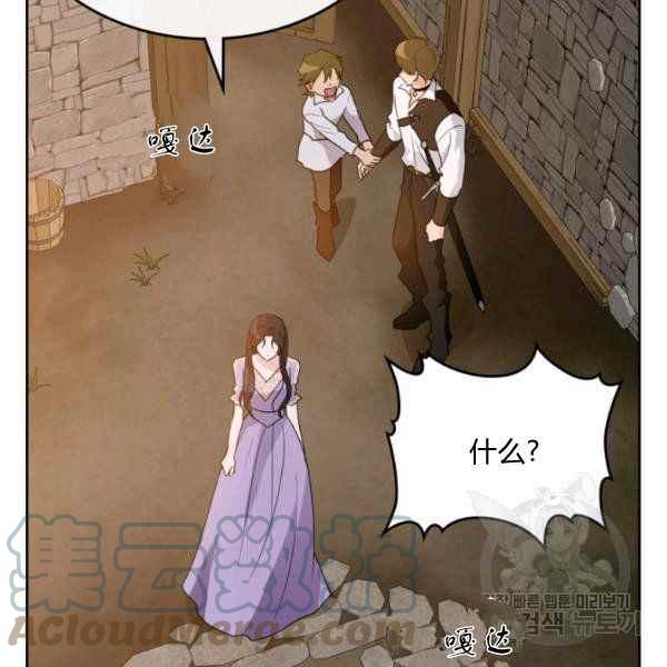 第42话96