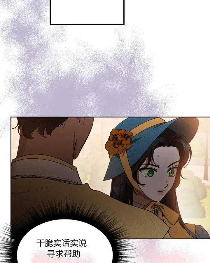 第4话10
