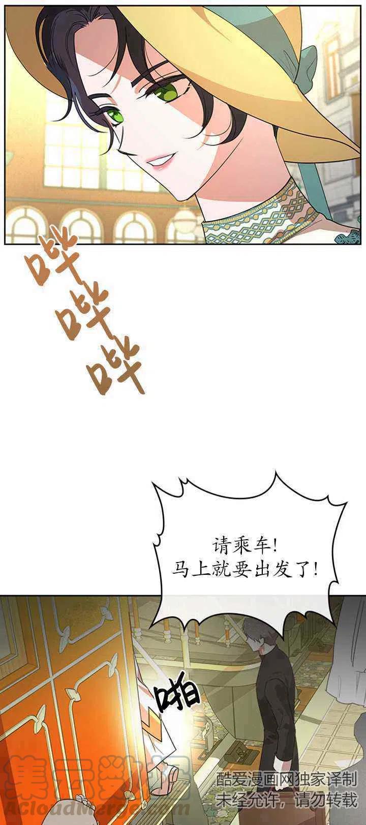 第29话55