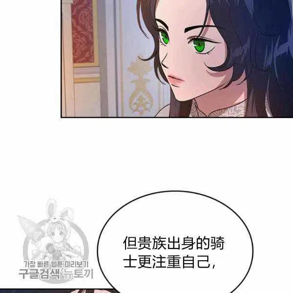 第8话59