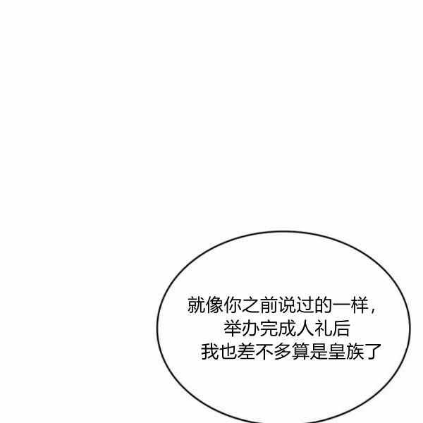 第39话51