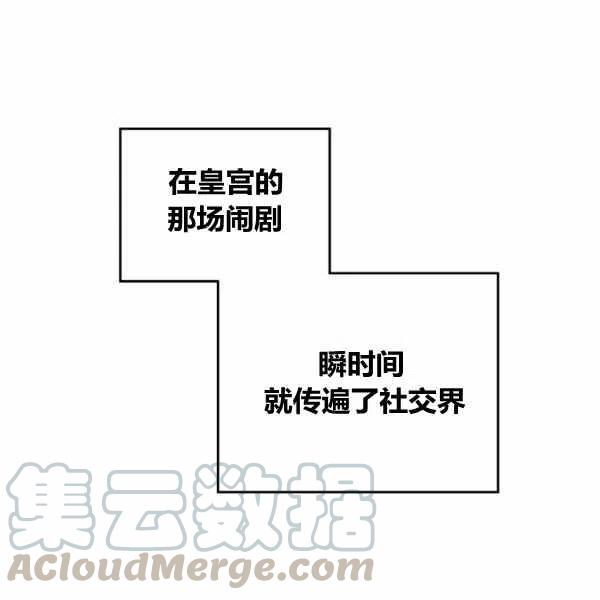 第11话8