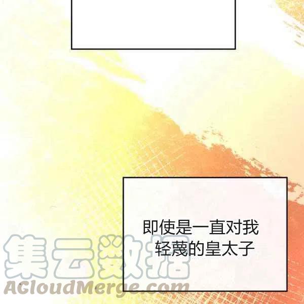 第21话92