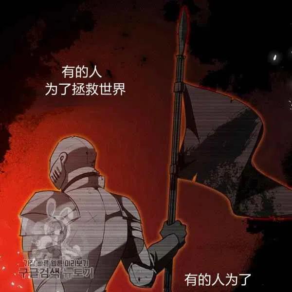 第20话5