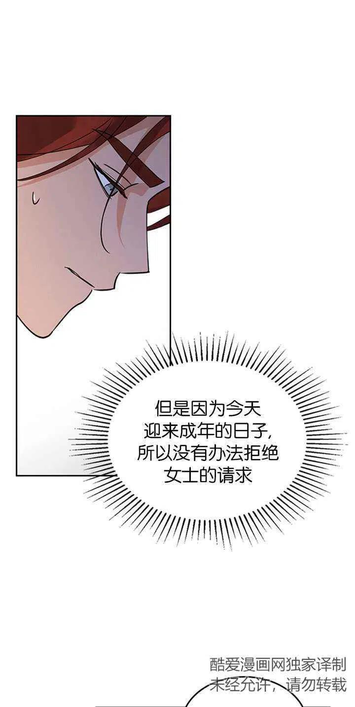第27话37