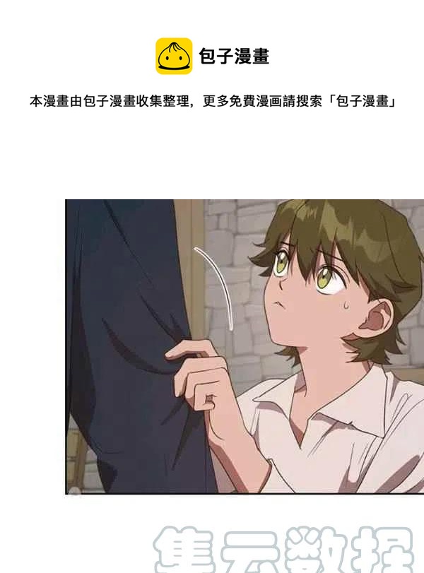 第13话36