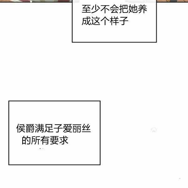 第40话25