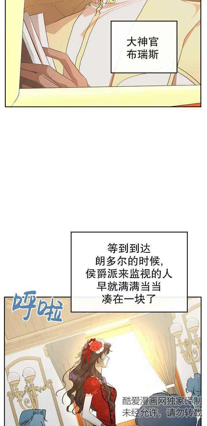 第30话26
