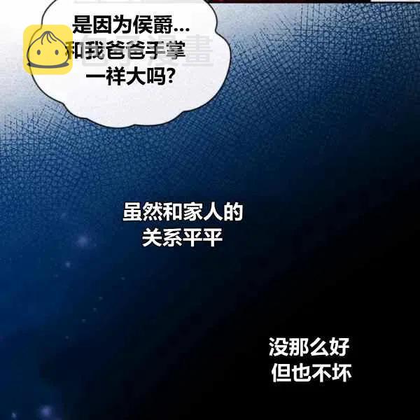 第11话29
