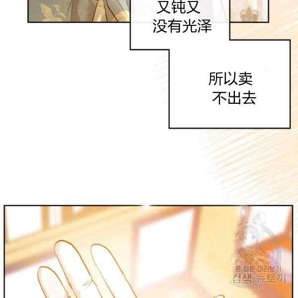 第38话107