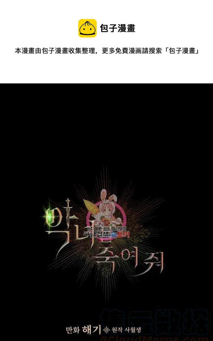第36话0