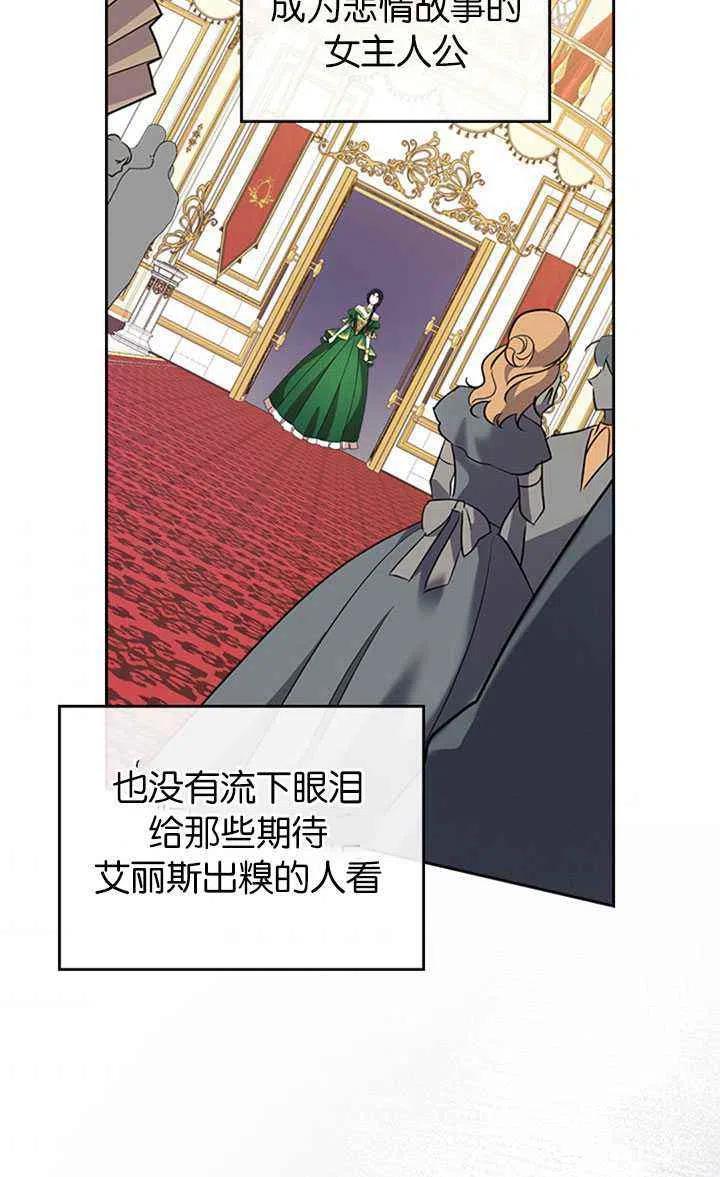 第28话47