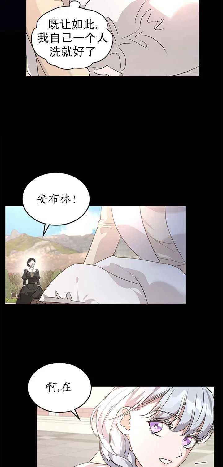 第24话34