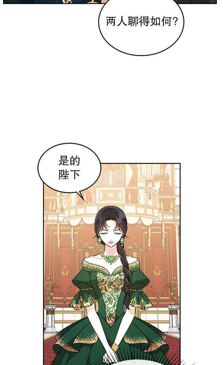 第28话57