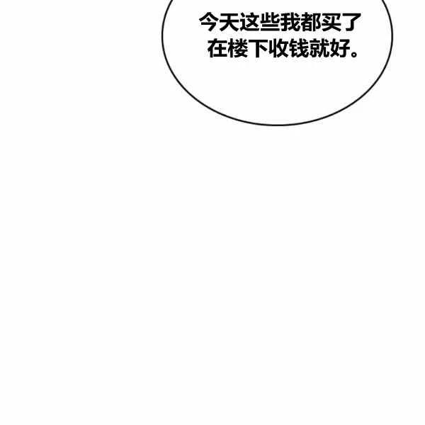 第11话25