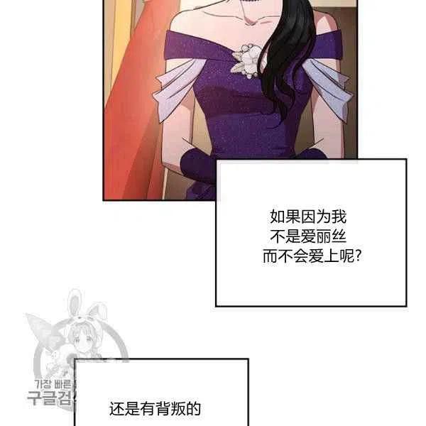 第19话66