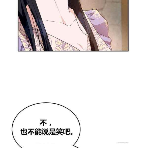 第43话13