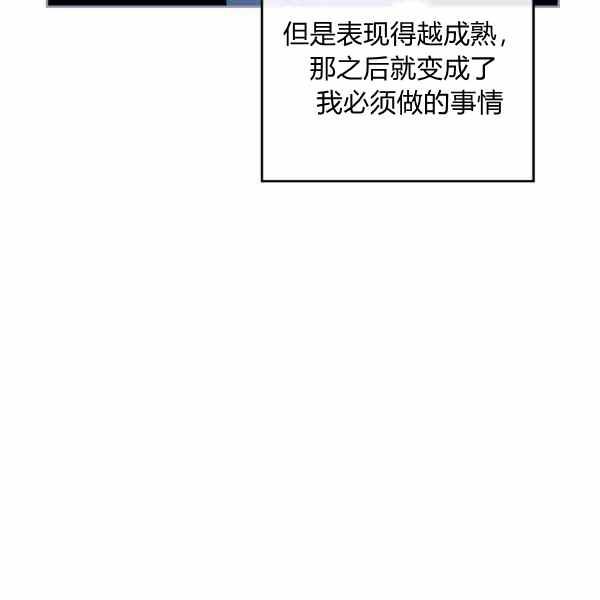 第34话34
