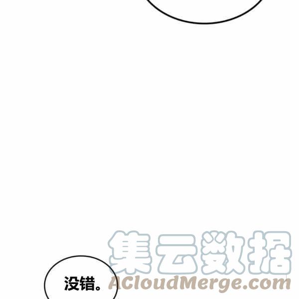 第41话64