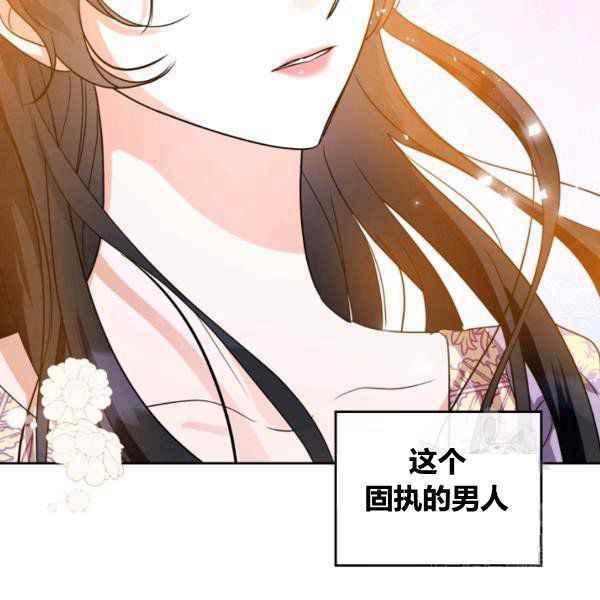 第43话94