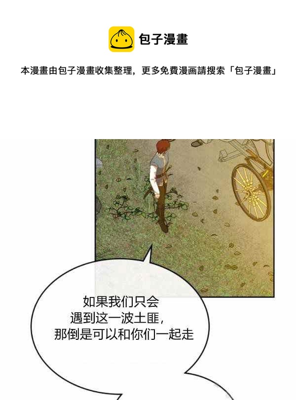 第39话70