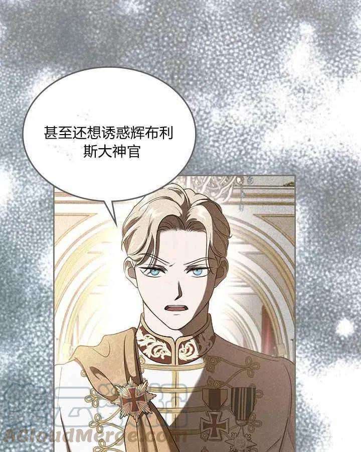 第4话79
