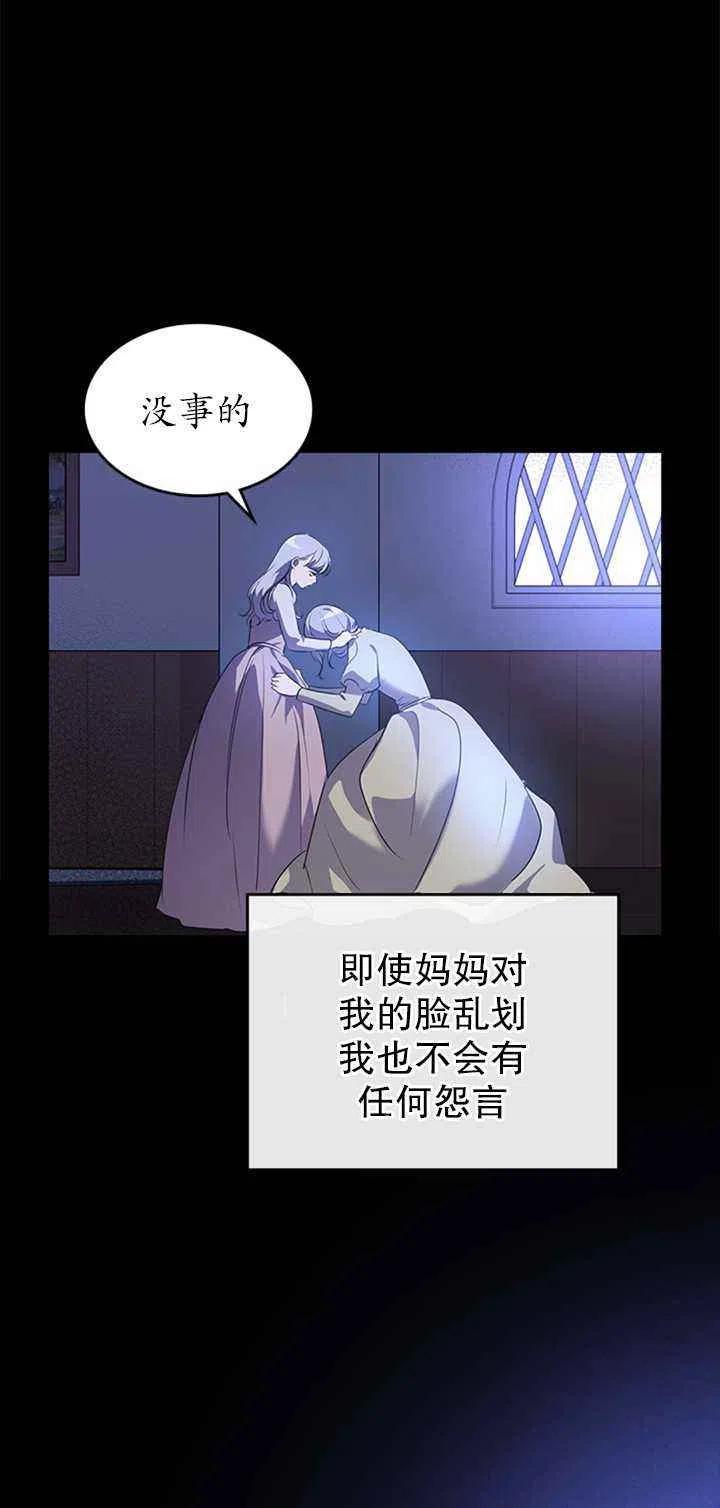第24话22