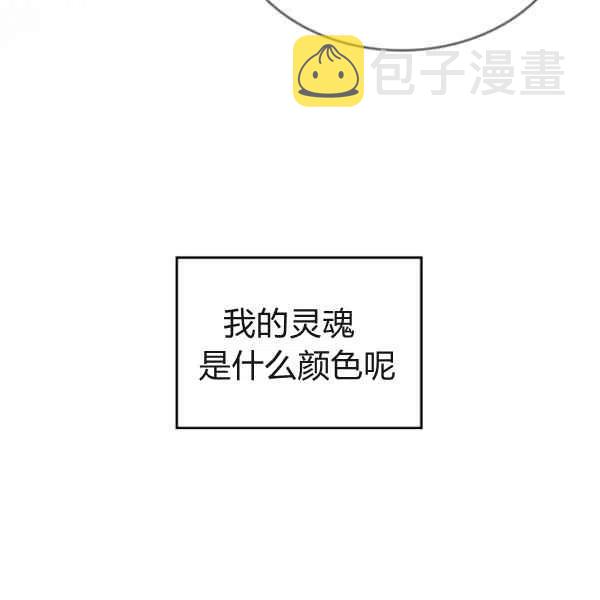 第21话87