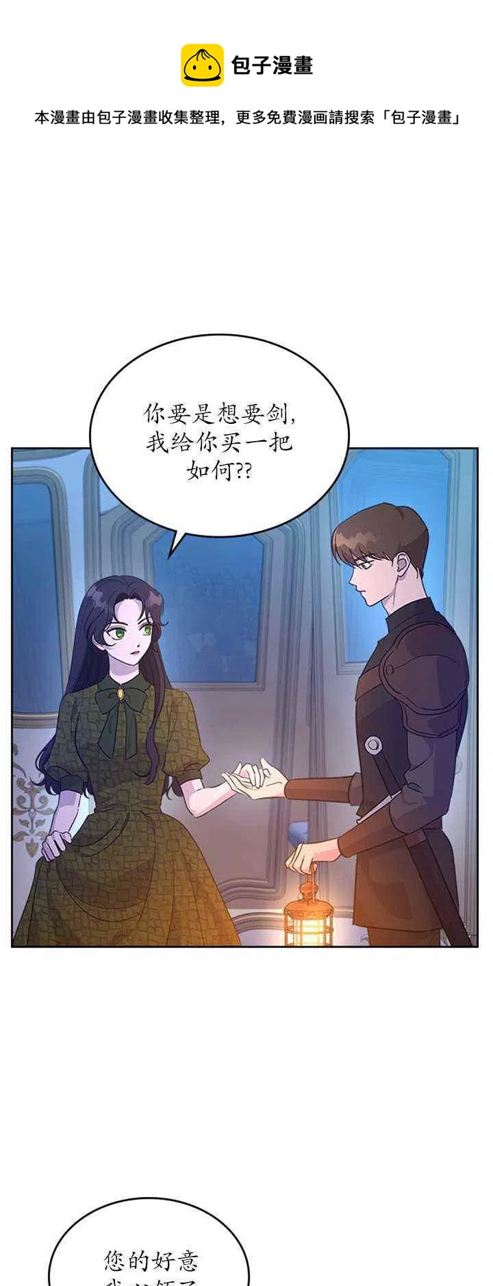 第26话34