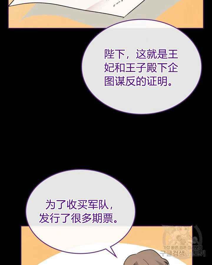 第36话43