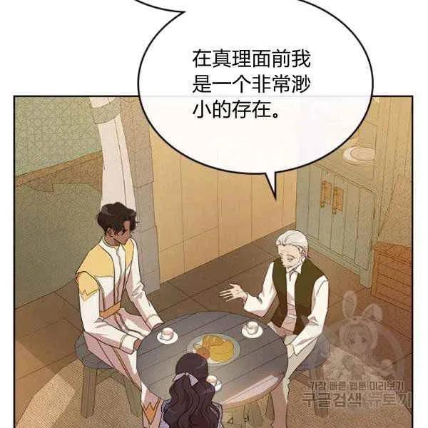第32话14