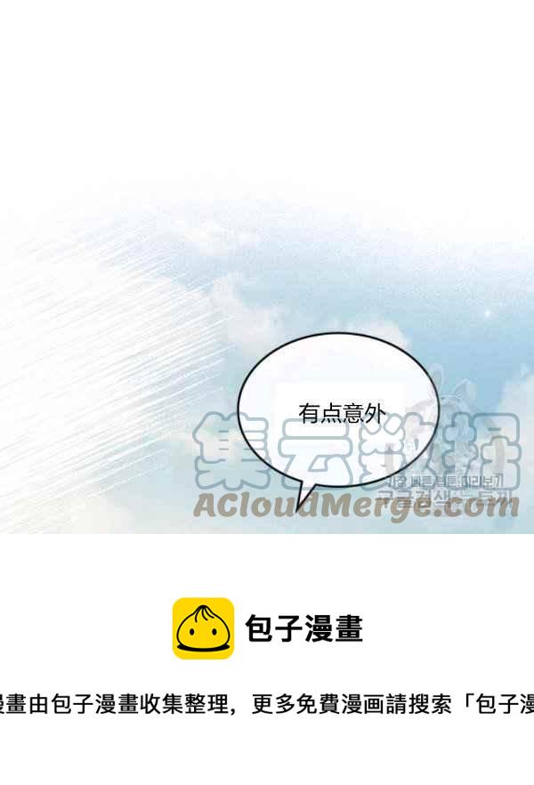 第44话完结88