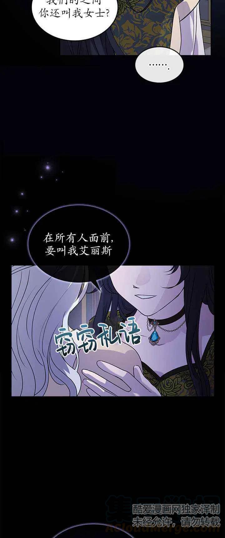 第25话30
