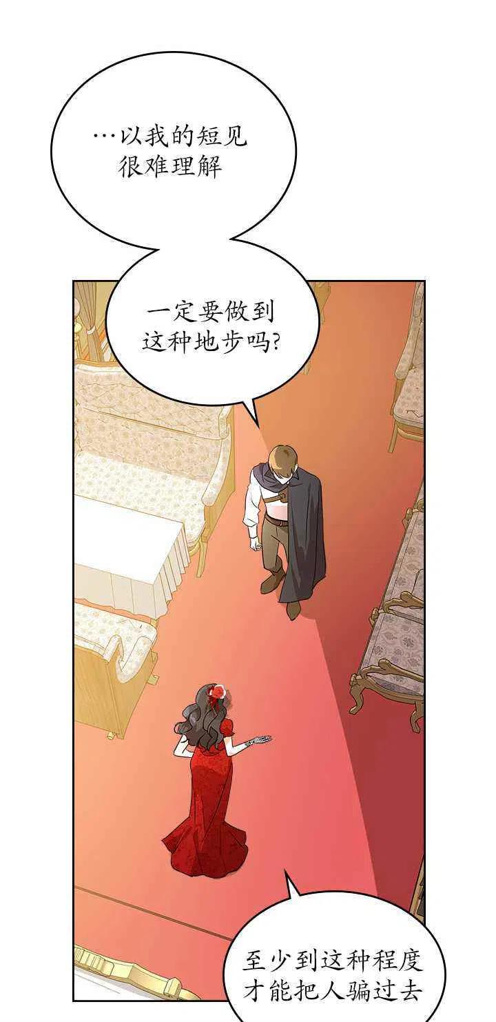 第30话16