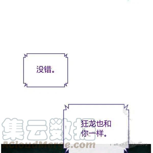 第32话92