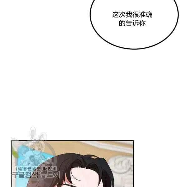 第19话27