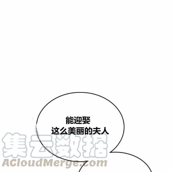 第14话32