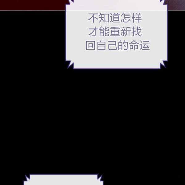 第33话3